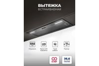 Лот: 25337820. Фото: 2. Вытяжка LEX Hyper. Крупная бытовая техника