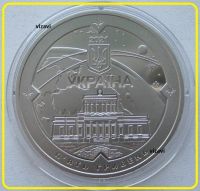 Лот: 17349262. Фото: 2. Украина 5 гривен 2021. 200 лет... Монеты