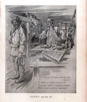 Лот: 17850626. Фото: 19. Полное собрание сочинений И. С...