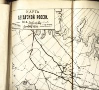 Лот: 14463105. Фото: 4. горный инженер Фитингоф С.К... Красноярск