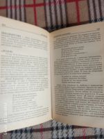 Лот: 16209131. Фото: 4. Книга Литература Справочник школьника. Красноярск