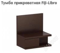 Лот: 9676636. Фото: 2. Кровать с тумбой Fiji-Libro Кострома... Мебель для спальни