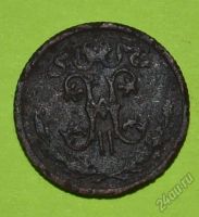 Лот: 12949673. Фото: 2. 1/2 копейки 1912 (199). Монеты