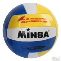 Лот: 13055172. Фото: 2. Мяч волейбольный Minsa, PVC, машинная... Спортивные товары