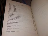 Лот: 5443135. Фото: 7. (3092310)Ар.Аверченко, Кривые...