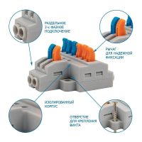 Лот: 19971364. Фото: 7. Клемма соединительная Rexant СМК...