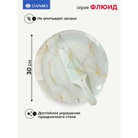 Лот: 24873994. Фото: 7. Блюдо стекло, 2 предмета, 30 см...