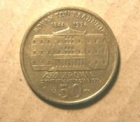 Лот: 17174644. Фото: 2. Греция 1994 50 драхм 150 лет Конституции... Монеты