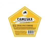 Лот: 20988819. Фото: 2. Набор трав и специй САМБУКА. Приготовление напитков
