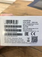 Лот: 15666668. Фото: 3. Honor 9x 128 gb blue РСТ Новый. Красноярск