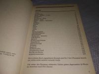 Лот: 18279046. Фото: 4. Wir kochen gut (Мы хорошо готовим... Красноярск