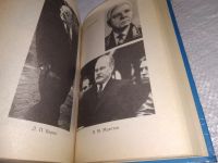 Лот: 19284142. Фото: 11. Архипов И. Л. и др История России...