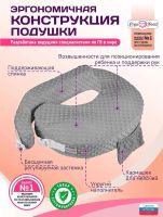 Лот: 25254685. Фото: 6. Подушка для кормления новорожденных