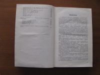 Лот: 6885501. Фото: 7. Полупроводниковые приборы. Диоды...