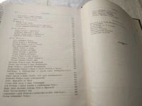 Лот: 19449564. Фото: 17. Фирдоуси, Шахнаме, В наличии тома...