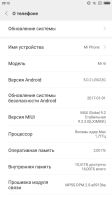 Лот: 12750099. Фото: 6. Смартфон Xiaomi Mi4i 16GB