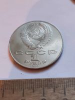 Лот: 25801495. Фото: 2. (№18507) 1 рубль 1990 год. Чехов... Монеты