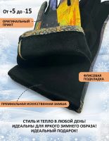 Лот: 25792999. Фото: 3. Новые перчатки, экозамша + флис... Одежда, обувь, галантерея