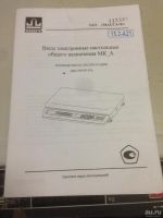 Лот: 16239524. Фото: 3. Настольные электронные весы МК-15... Бизнес