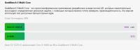 Лот: 21377672. Фото: 3. Intel Xeon e3-1220v5 (4*3.0 Ghz... Компьютеры, оргтехника, канцтовары