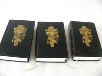 Лот: 10138002. Фото: 3. Толковая Библия Лопухина, 3 тома... Коллекционирование, моделизм