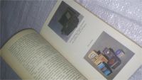 Лот: 11459384. Фото: 5. Искусство чайного стола, Н. Ивашкевич...