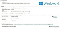 Лот: 25705281. Фото: 4. Продам игровой компьютер Intel... Красноярск