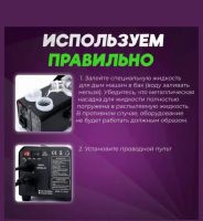 Лот: 25005149. Фото: 6. Дым-машина с подсветкой в аренду...