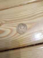 Лот: 25882318. Фото: 2. 3 копейки 1967 г. Монеты