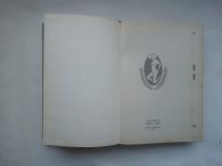 Лот: 24621337. Фото: 2. Блох Иоганн "История проституции... Общественные и гуманитарные науки