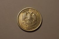Лот: 4127702. Фото: 2. 1 рубль с широким кантом СП 2007. Монеты