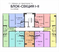 Лот: 21637400. Фото: 5. Продажа Квартира Абакан, Авиаторов...