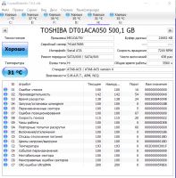 Лот: 15224684. Фото: 3. Жесткий диск 500Гб Toshiba DT01ACA050... Компьютеры, оргтехника, канцтовары