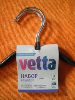 Лот: 4100945. Фото: 3. Плечики металлические с ПВХ 3шт... Одежда, обувь, галантерея