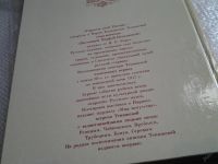 Лот: 5674940. Фото: 7. М. Тенишева, Впечатления моей...