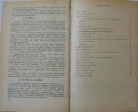 Лот: 15934883. Фото: 3. Справочник садовода, огородника. Литература, книги