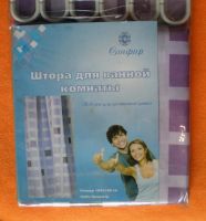 Лот: 4067166. Фото: 3. 💜 Штора для ванной 180 х 180... Домашний быт