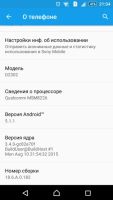 Лот: 7359855. Фото: 2. Sony Xperia M2 Dual. Интересен... Смартфоны, связь, навигация