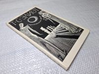 Лот: 25084240. Фото: 2. Oz (4092327) Бесплодная земля... Литература, книги