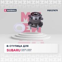 Лот: 25854607. Фото: 2. Ступица задн. Subaru Forester... Автозапчасти