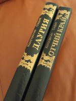 Лот: 25706433. Фото: 2. Даурия и Отчий край, одним лотом... Литература, книги