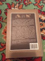 Лот: 21069222. Фото: 6. Фэн Шуй Лилиан Ту Как заработать...