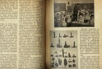 Лот: 13408079. Фото: 5. Профессор Ветекамп. Самодеятельность...