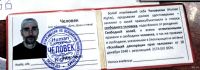 Лот: 16301722. Фото: 3. Мозговая петарда для представителей... Сувениры, подарки