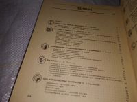 Лот: 19536382. Фото: 4. вб(4092360)Андрест Б.В.; Волкинд... Красноярск
