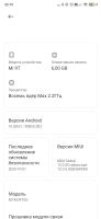 Лот: 16971540. Фото: 2. Смартфон Xiaomi Mi 9T 6/64Gb Carbon... Смартфоны, связь, навигация