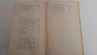 Лот: 17497539. Фото: 5. Василий Смирнов "Открыти мира"