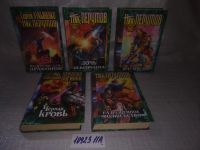 Лот: 25090982. Фото: 2. оз...(1092311А) Ник Перумов (комплект... Литература, книги