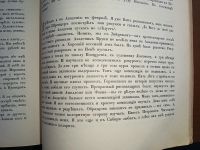 Лот: 23690853. Фото: 17. Енисейская Сибирь.* Журнал "Аполлон...