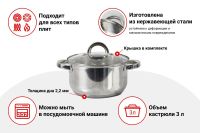 Лот: 23636040. Фото: 2. Кастрюля с крышкой MITTE Basic. Посуда, кухонная утварь